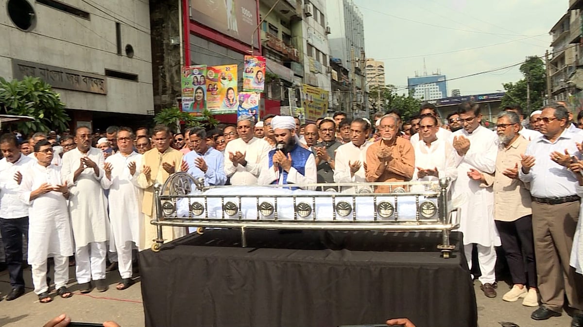 ঢাকায় আজ বুধবার বিকেলে জানাজায় অংশ নেন আওয়ামী লীগের সাধারণ সম্পাদক ওবায়দুল কাদেরসহ দলের কেন্দ্রীয় ও সহযোগী সংগঠনের নেতা-কর্মীরা